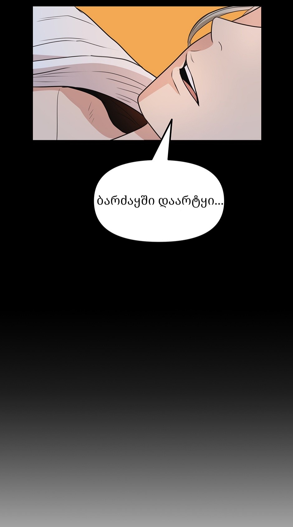 Page (67)